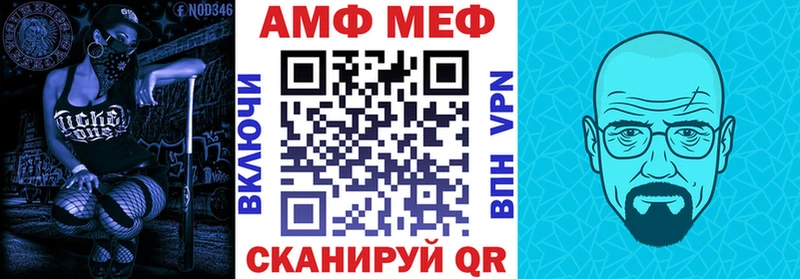Amphetamine 97%  Алагир 