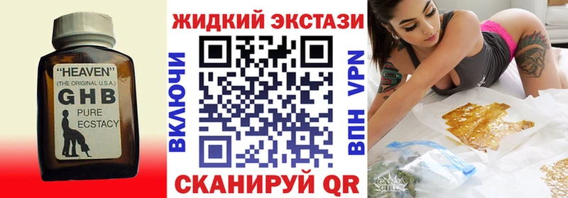 БУТИРАТ бутандиол  KRAKEN ссылки  Алагир  где найти наркотики 