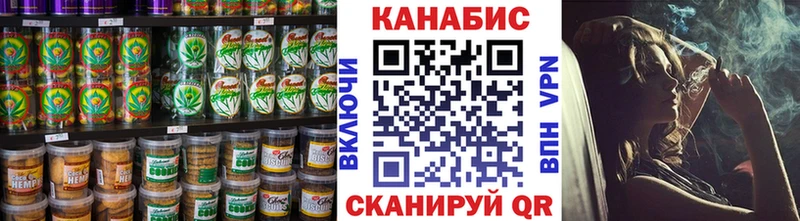наркота  Алагир  Cannafood марихуана 