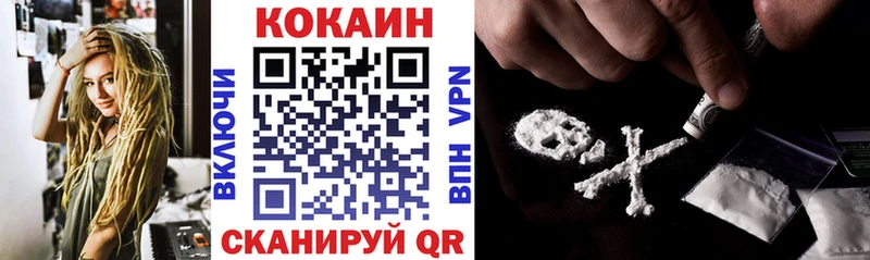 Cocaine Эквадор  закладка  Алагир 