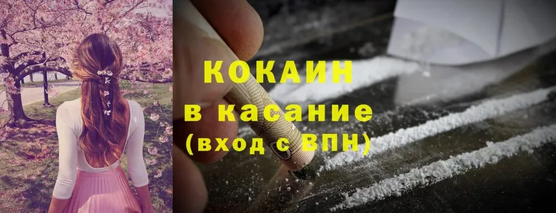 наркотики  Алагир  мега как зайти  Cocaine FishScale 