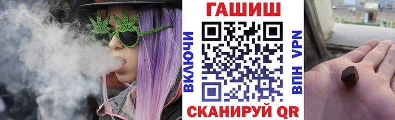 наркота  блэк спрут зеркало  ГАШИШ 40% ТГК  Алагир 