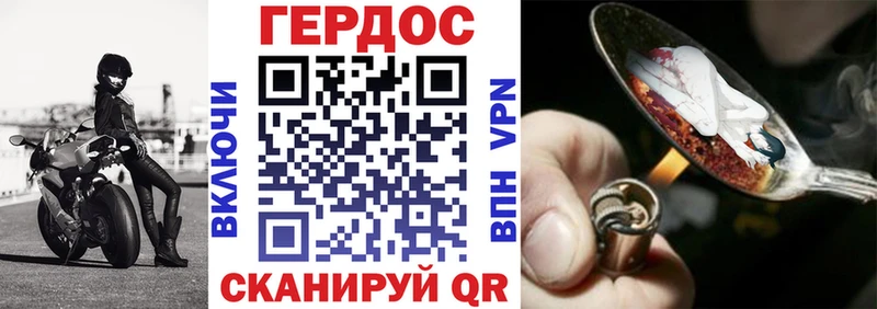 цены наркотик  omg tor  ГЕРОИН VHQ  Алагир 