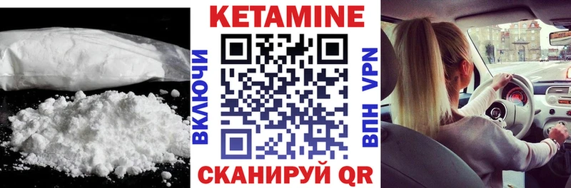 купить   Алагир  Кетамин ketamine 