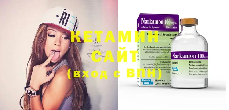 Кетамин ketamine  Алагир 