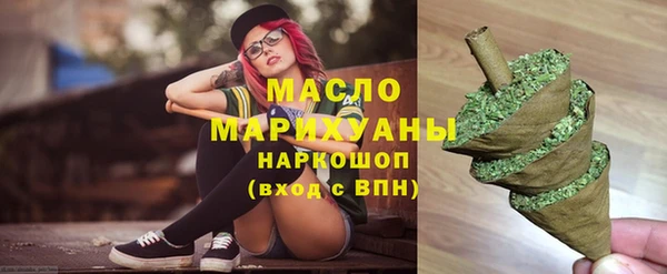 ГАЛЛЮЦИНОГЕННЫЕ ГРИБЫ Нягань