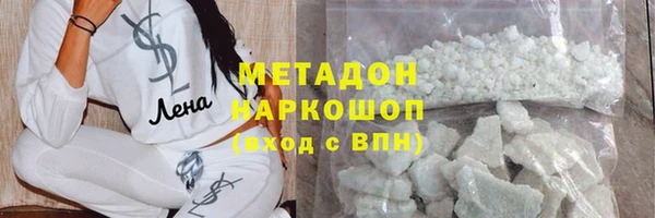 ГАЛЛЮЦИНОГЕННЫЕ ГРИБЫ Нягань