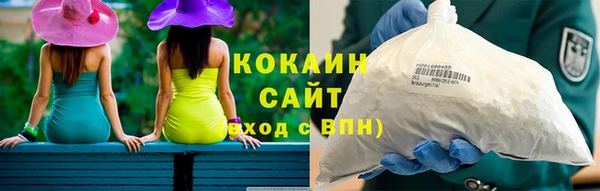 ГАЛЛЮЦИНОГЕННЫЕ ГРИБЫ Нягань
