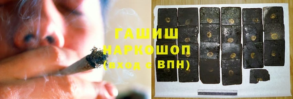 наркотики Нязепетровск
