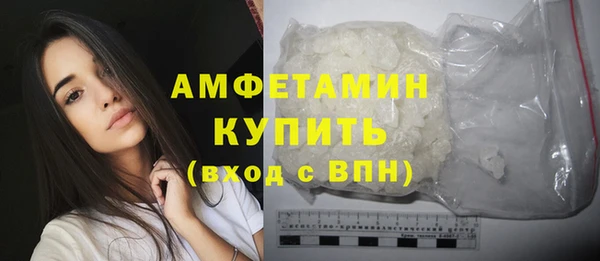 марки nbome Болохово