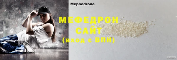 ГАЛЛЮЦИНОГЕННЫЕ ГРИБЫ Нягань