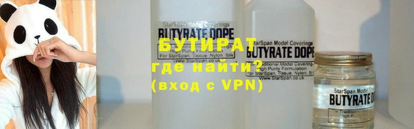 ГАЛЛЮЦИНОГЕННЫЕ ГРИБЫ Нягань