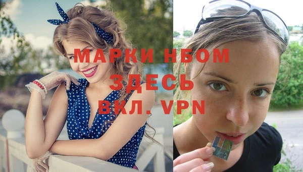 ГАЛЛЮЦИНОГЕННЫЕ ГРИБЫ Нягань