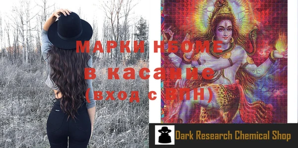скорость Няндома