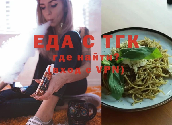 ГАЛЛЮЦИНОГЕННЫЕ ГРИБЫ Нягань