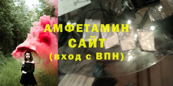 ГАЛЛЮЦИНОГЕННЫЕ ГРИБЫ Нягань
