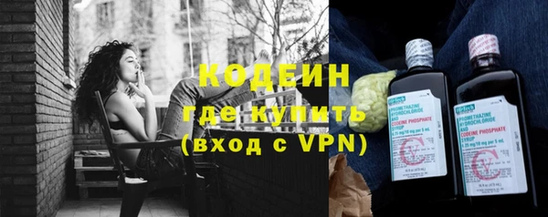 наркотики Нязепетровск