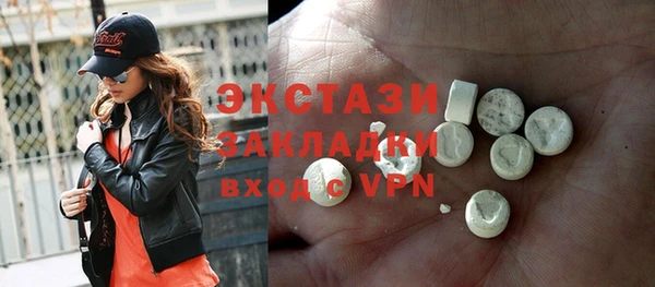 наркотики Нязепетровск