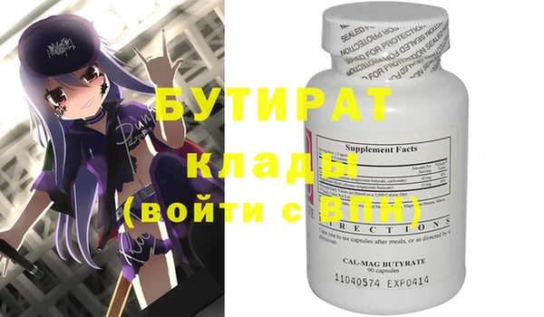 ГАЛЛЮЦИНОГЕННЫЕ ГРИБЫ Нягань