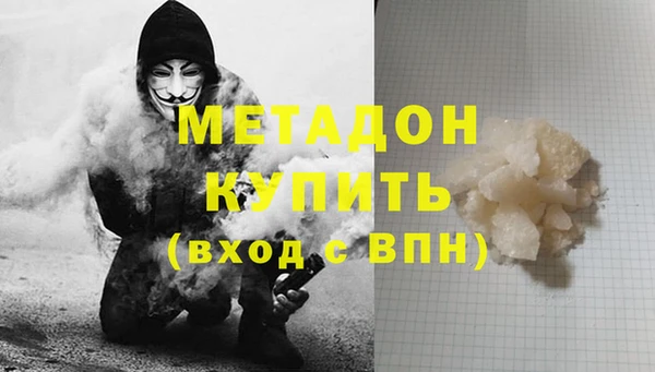 амфетамин Болхов