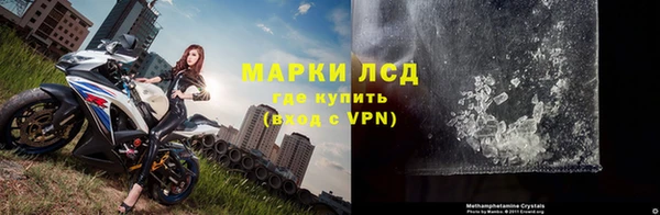 наркотики Нязепетровск