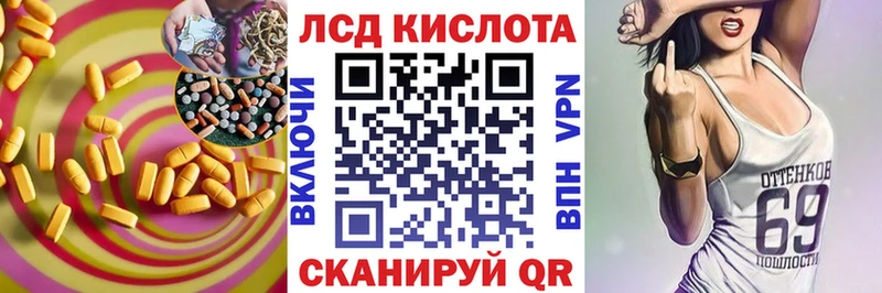 ЛСД экстази кислота  Алагир 