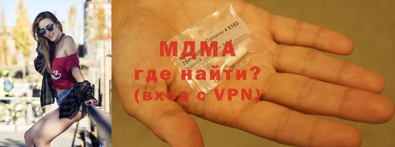 MDMA VHQ  где продают   Алагир 