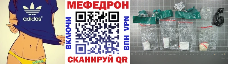 Меф кристаллы  купить закладку  кракен зеркало  Алагир 
