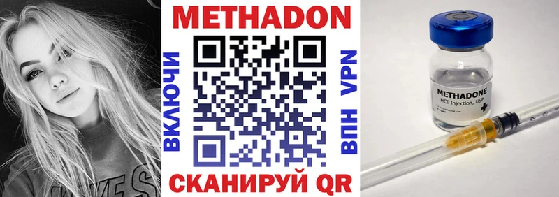 хочу   Алагир  МЕТАДОН VHQ 