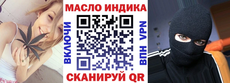 продажа наркотиков площадка Telegram ТГК вейп с тгк Алагир МЕГА ссылка
