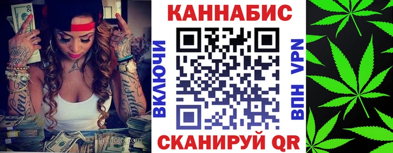 KRAKEN ссылка  цены наркотик  Алагир  Шишки марихуана тримм 